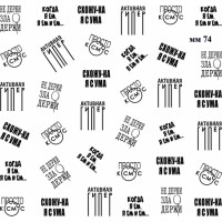 Слайдер-Дизайн мм 0074
